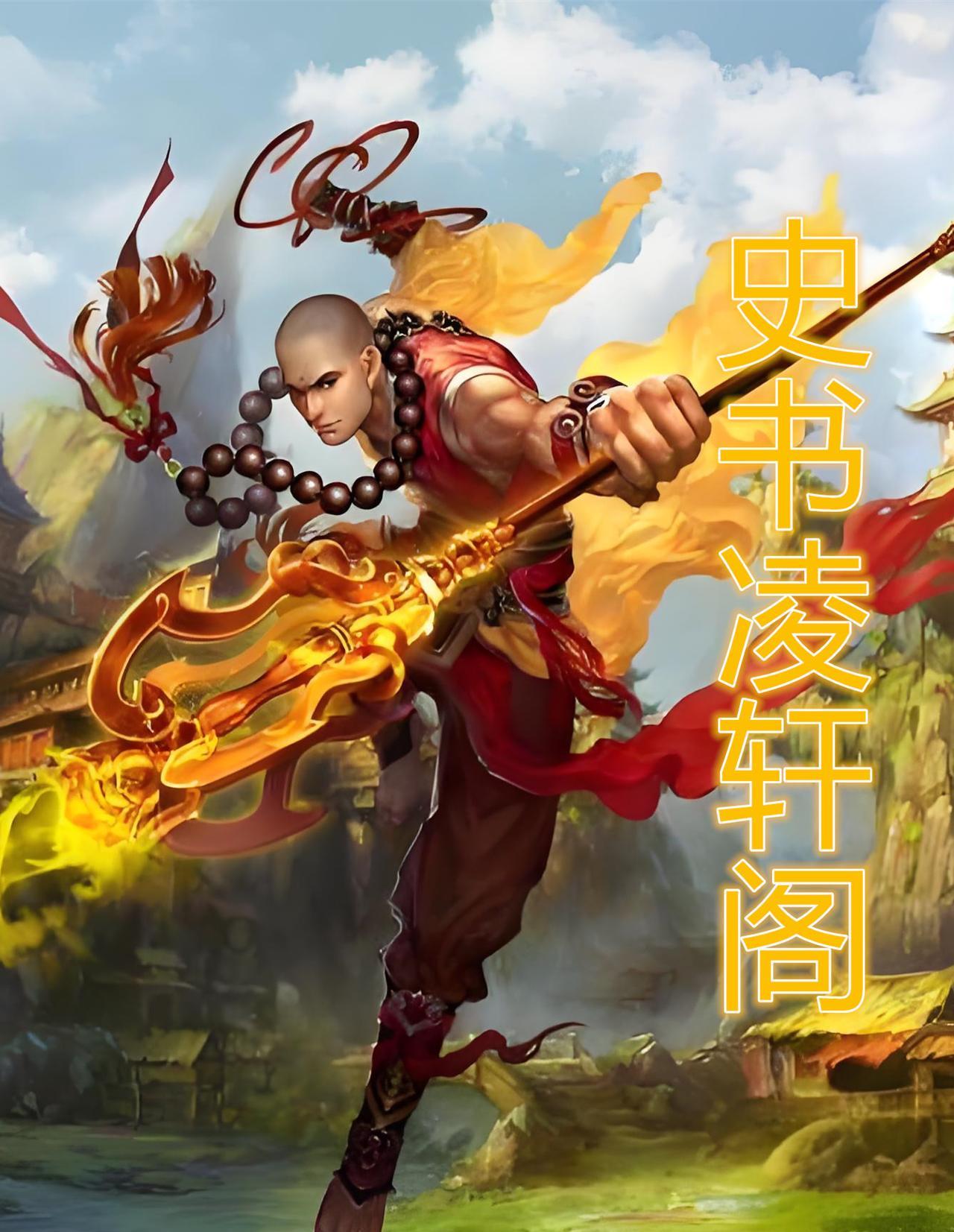 金庸武侠，最强的十种掌法降龙十八掌只排第二位。第十名：大须弥掌这门掌法属于