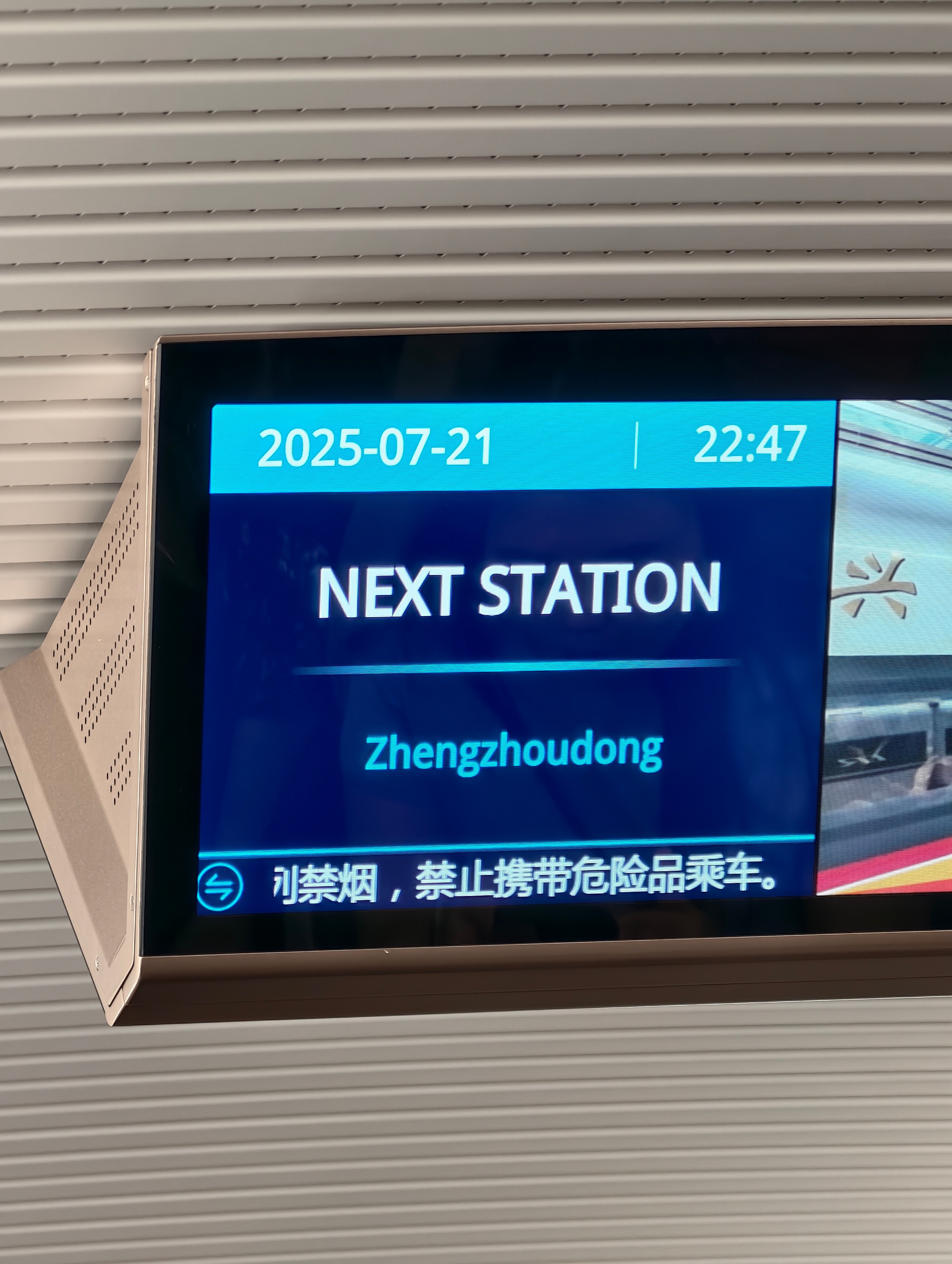 终于终于终于要到家了[捂脸哭][捂脸哭][捂脸哭]​​​