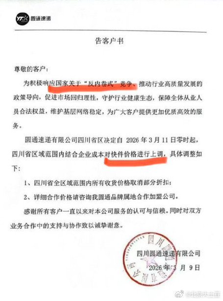 反内卷，终于具象化了