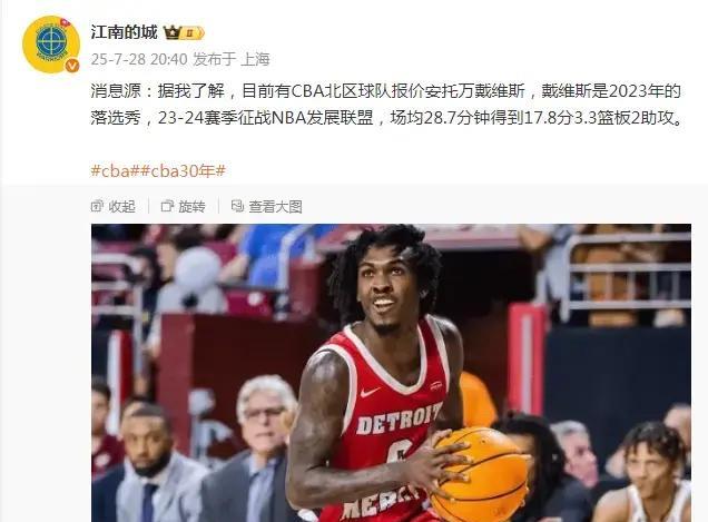 山东男篮引进福格没问题，克里斯留下，多少还是有点意外了：1、福格年龄35岁，比起