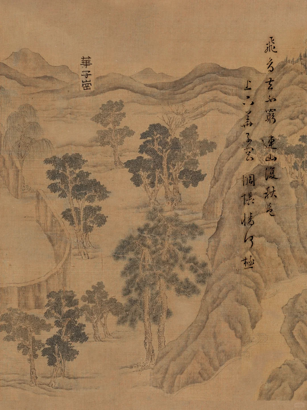 诗画合一|王维笔下的辋川二十景辋川,在陕西蓝田,一处山水绝美之地,王维于此隐