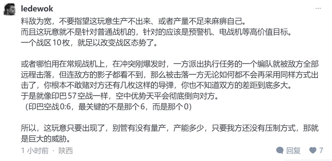 去工业化太坏了，十年前还能三百战斧呢，现在只能掏出十枚AAM了😭😭😭😭😭😭​