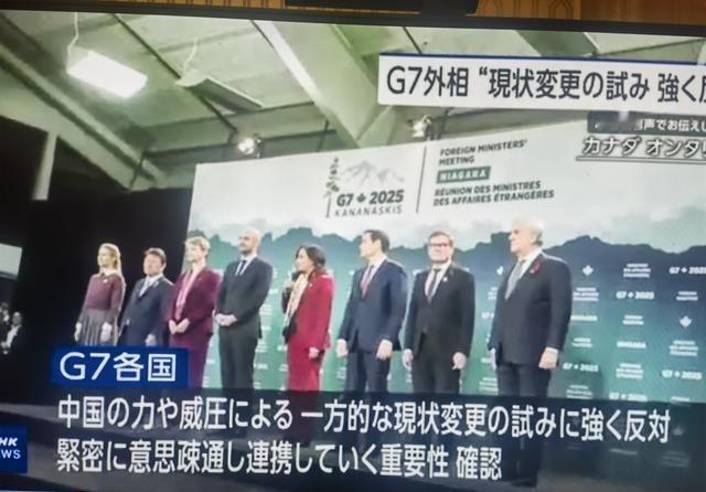 七方七国集团摆出全面统治世界，打压中国崛起的架势外媒报道，11月12日正在加拿