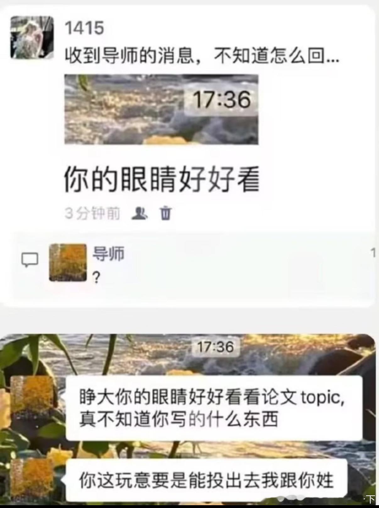 5173只看到你的眼睛好好看👀​​​