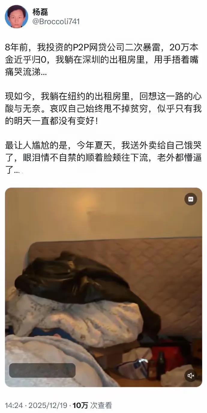 原谅我不厚道的笑了！看来你天生就是个挨饿的命！不过你在国内至少还能存下2