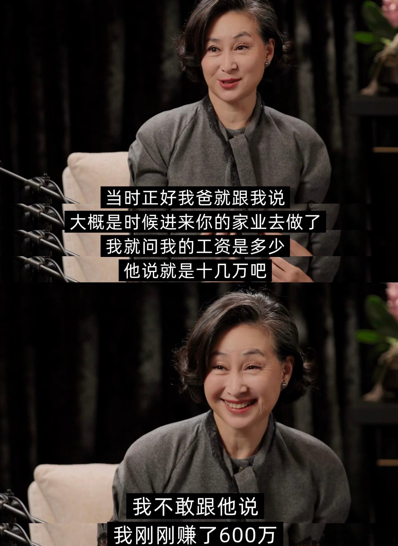 【章泽天对话何超琼】🔅我想说的是何超琼的状态，状态饱满神采奕奕，气场强大但还有干净纯粹的神态，没有