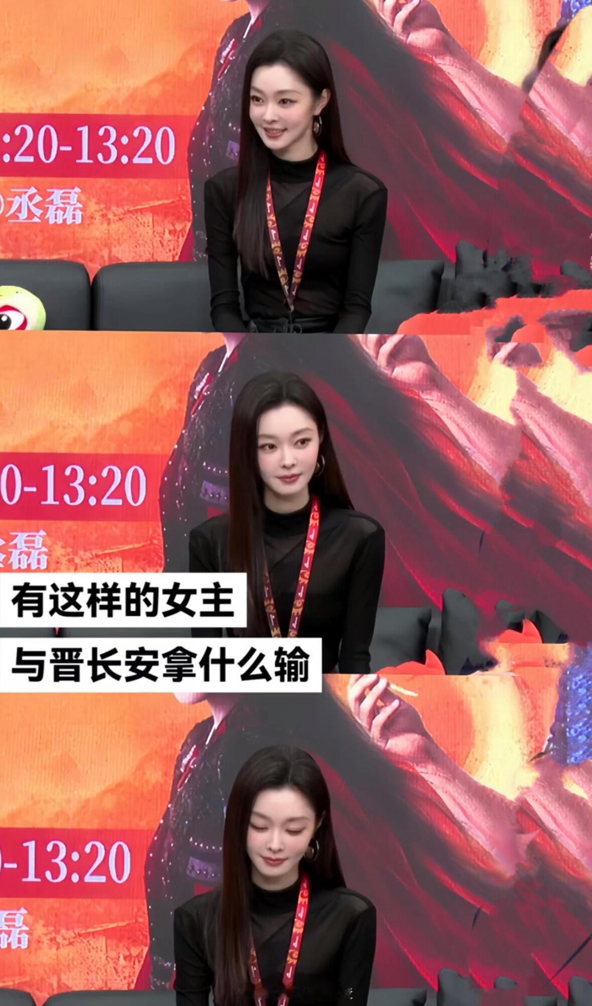  宋轶扫楼状态宋轶也太适合allblack风格了，扫楼造型美出新境界！这个状