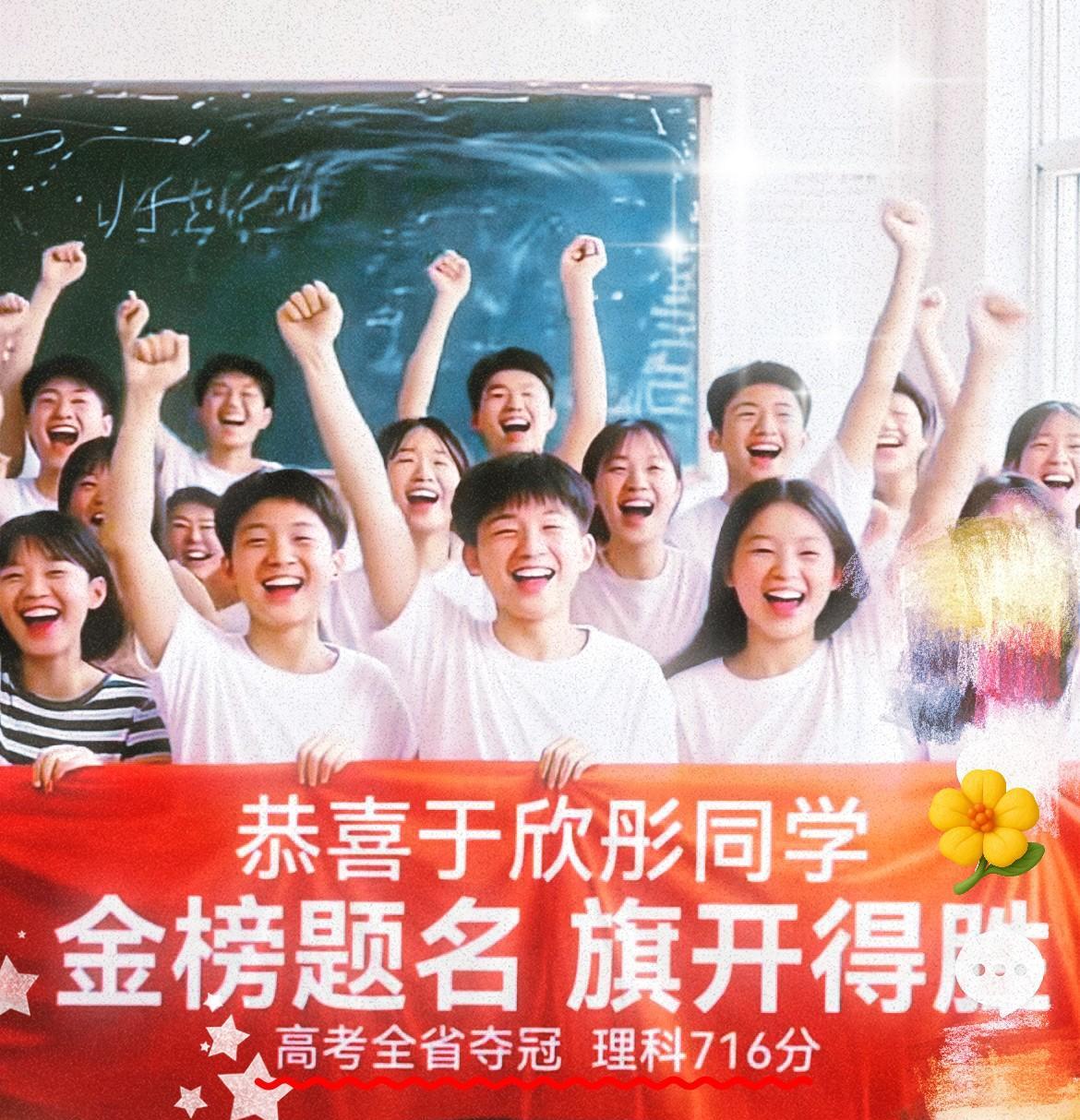 黑龙江一名考生716分选择国防科技大学，令人意外！因为同省的清华北大投档线都才