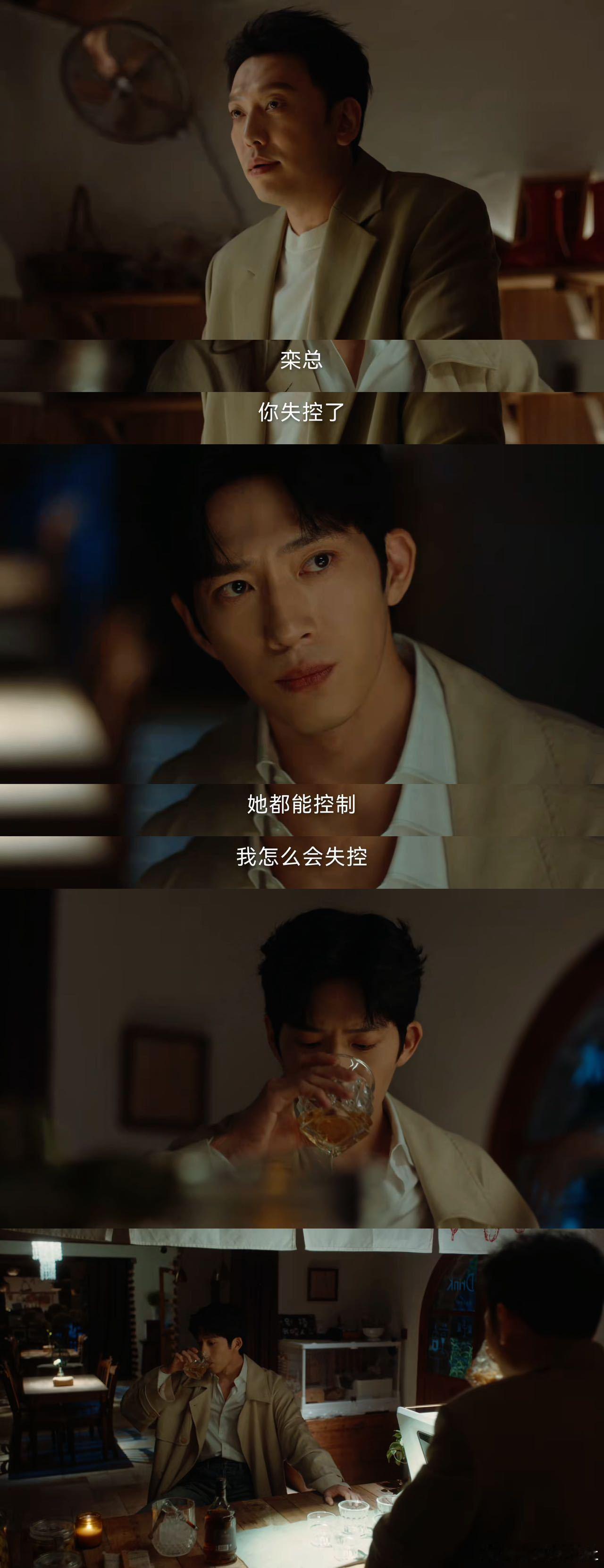 早春晴朗的无需完美方得挚爱 早春晴朗真的让我见识到了不完美的人一样可以拥有完美的