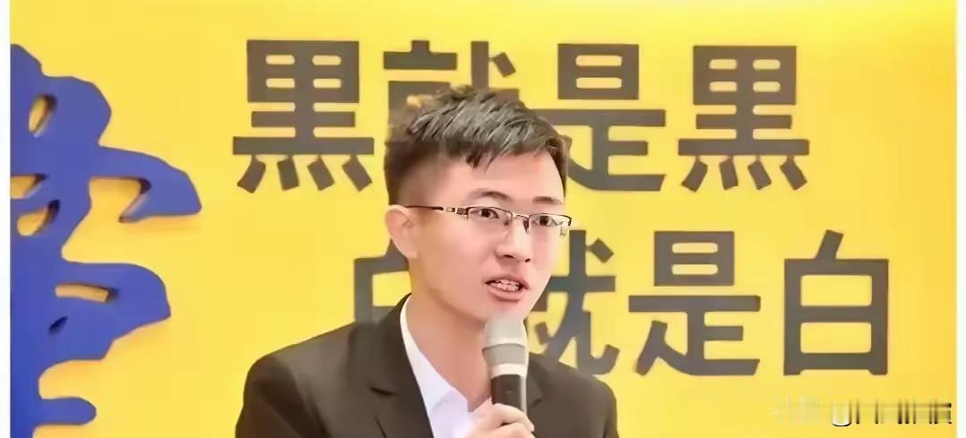 5月20日，台湾新党台北市议员侯汉廷说：黑就是黑白就是白，台湾的一些青鸟说，大