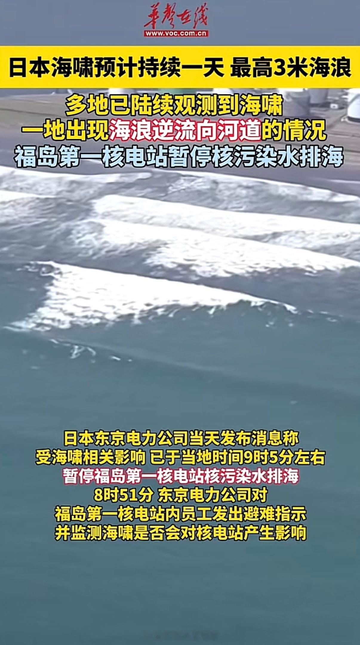 每次看到日本地震或者海啸的新闻，都会认真点进去看一下。倒不是说我多关心日本，而是