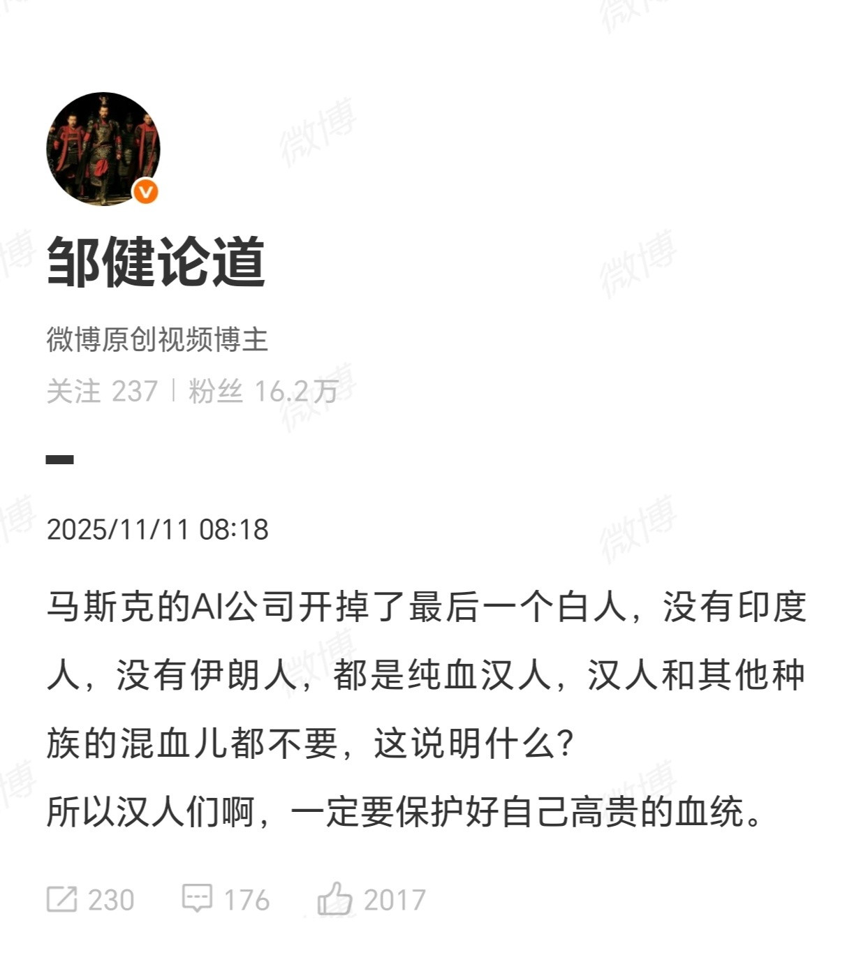 看似非常民族主义，实际上是臣妾主义：谁家大民族主义者证明自己的优越性需要通过造谣