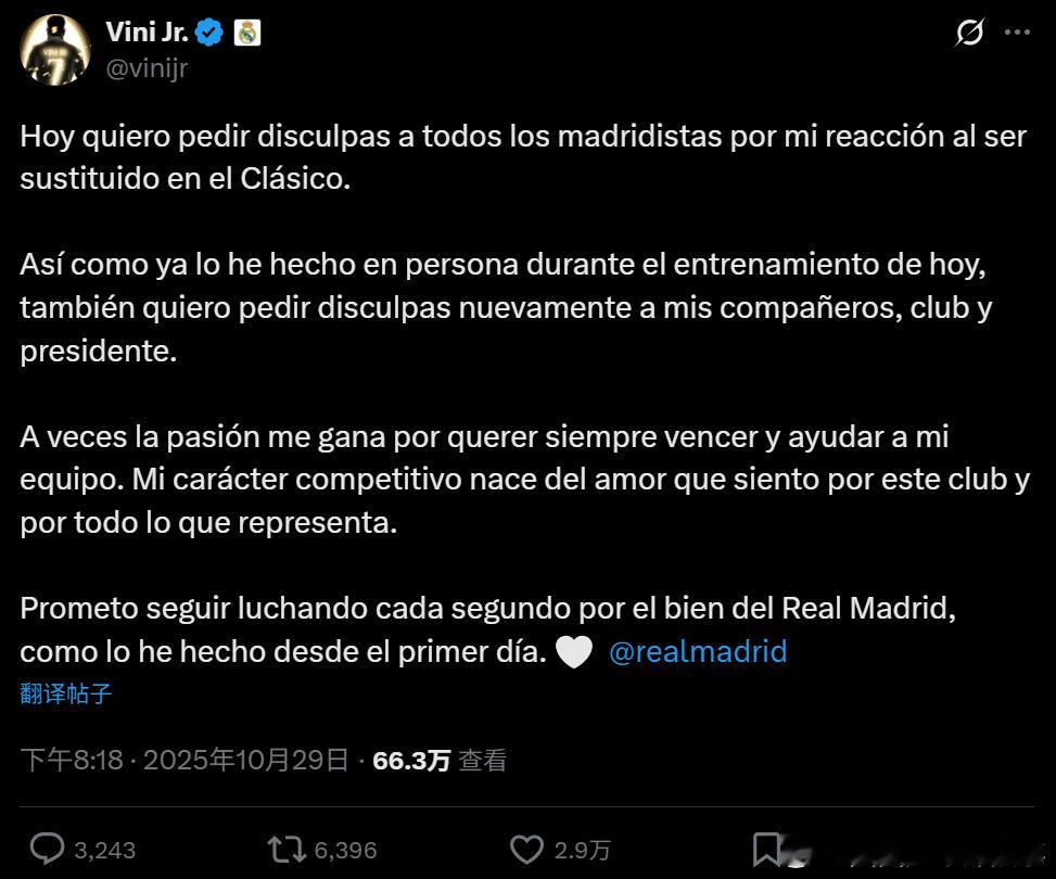 【成长了】威尼修斯刚刚在社媒发文致歉，就在国家德比中被换下后的不满和抱怨（）向皇