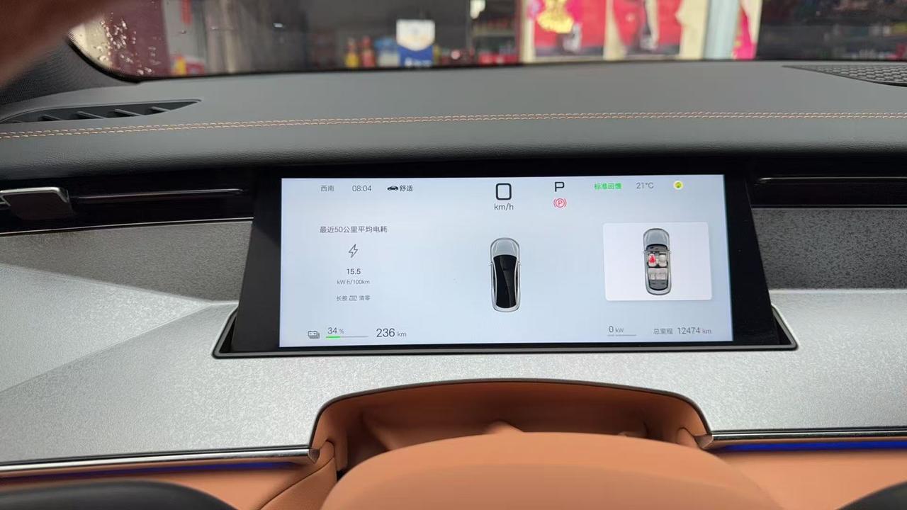 🚗我的车况大家好，我是汉LEV2025款701KM后驱激光雷达旗舰型