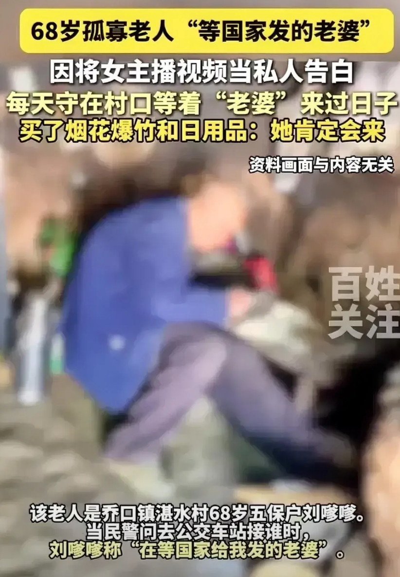 望城公安5月27日发布消息，5月16日，乔口派出所民警下村走访时，有村民反映自家