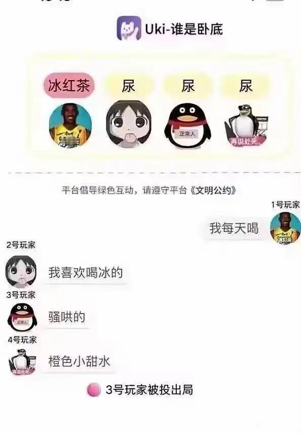 好家伙，你这就是欺负老实人啊