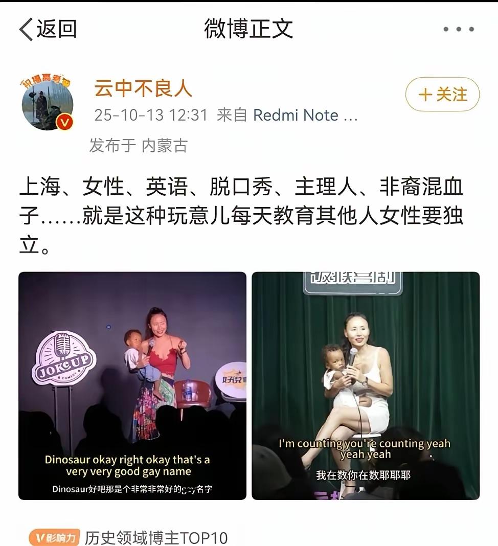 脱口秀越来越会玩了