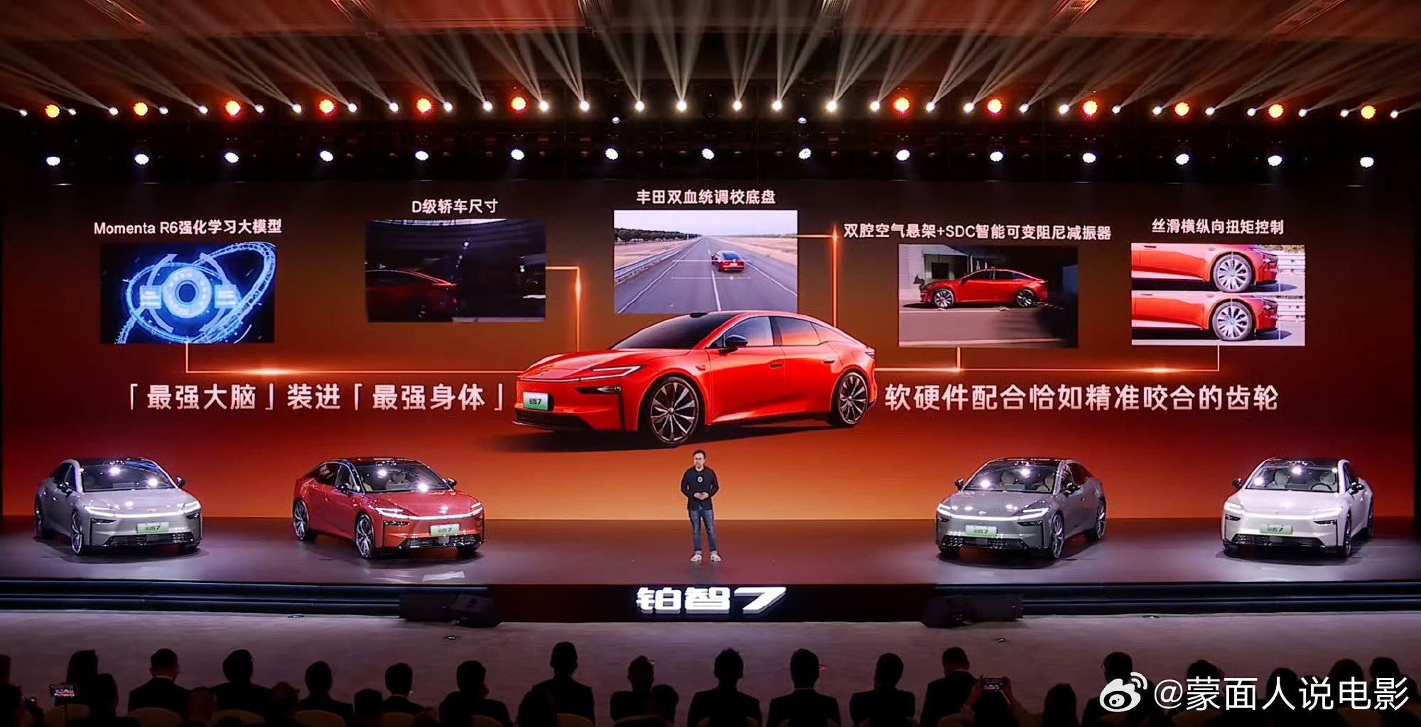 丰田铂智7预售权益价15.68万起广汽丰田铂智7来了！【广汽丰田铂智7｜预售