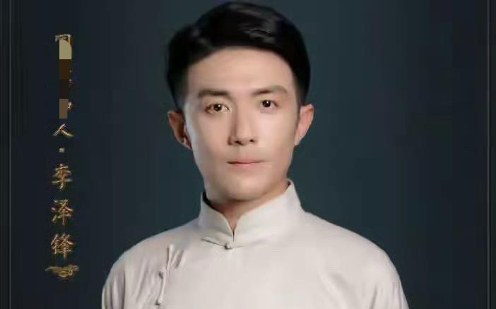 李泽锋演渣男演火了，白玉兰奖都拿上了。可观众一见他，脑子里就自动播放“甩锅”“