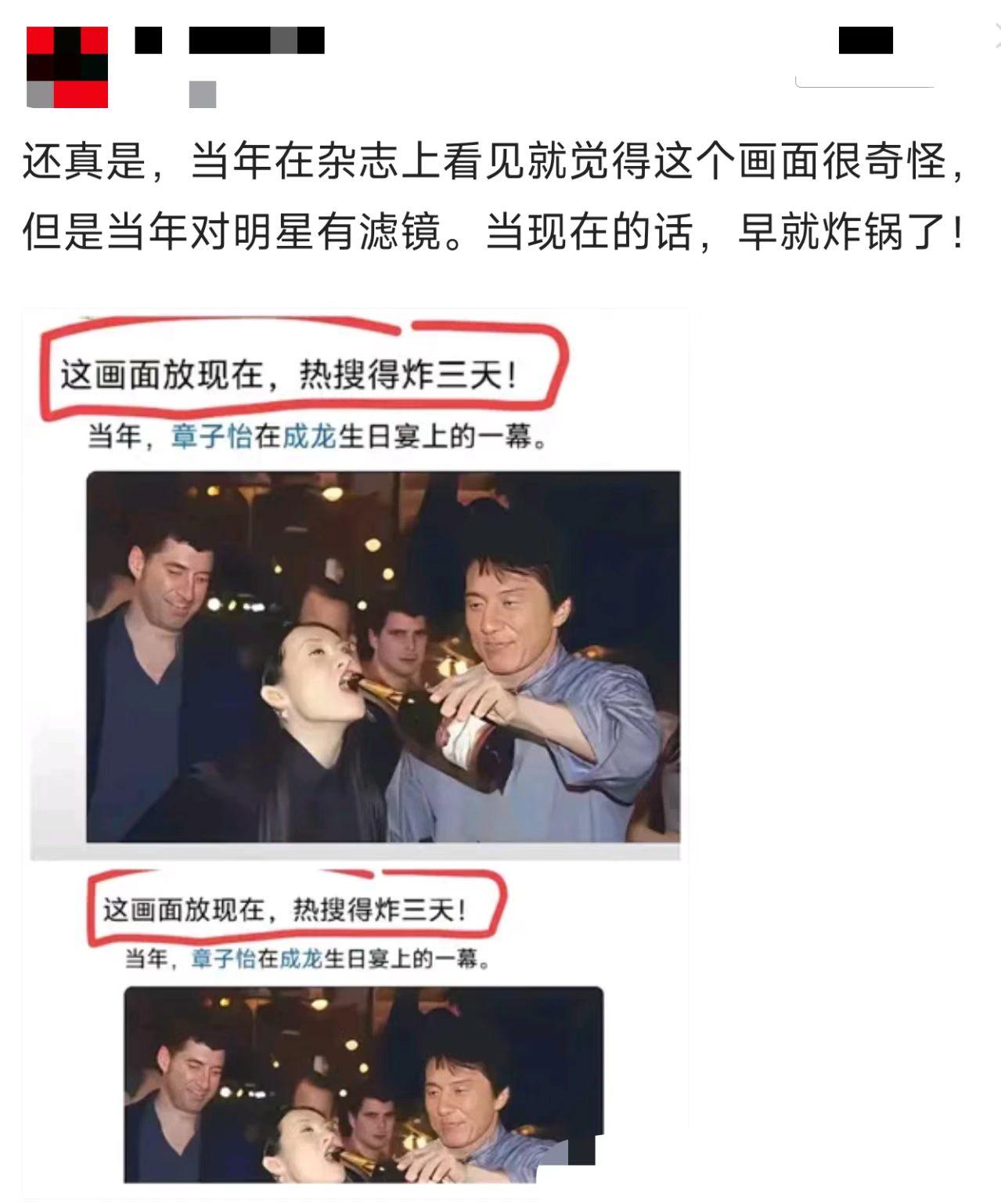 这酒喝得，隔着屏幕都替她捏把汗！