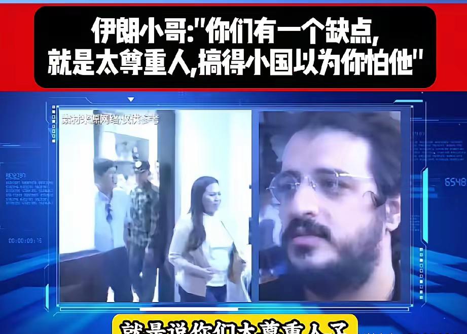 为什么小国都不怕中国？伊朗人从外国人的视角，给出了答案。他说，是你们中国，中国