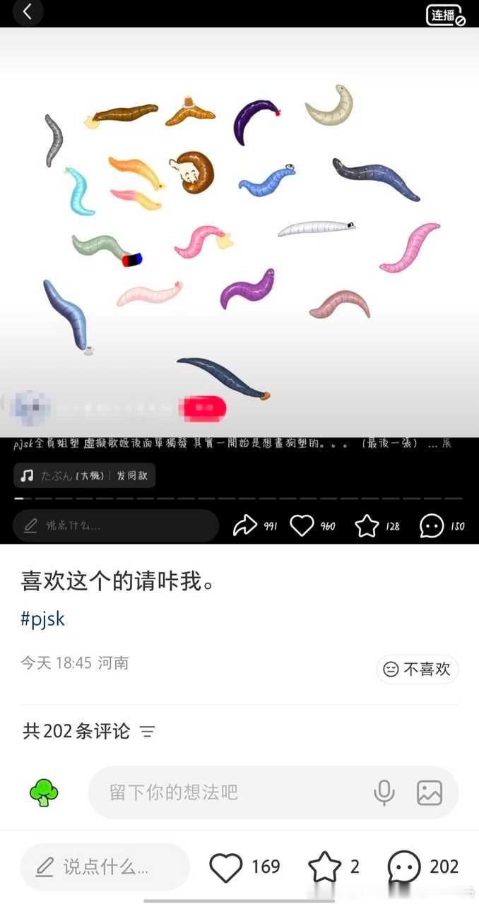 11460烤批就是事多。还专门开个帖子。没说图上那个蛆不恶心的意思​​​
