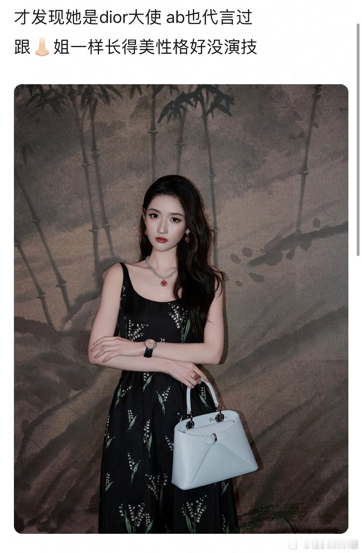 王玉雯可以替代之前杨颖的的位置吗​​​