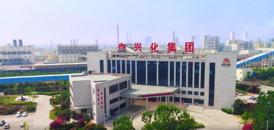 兴平到底需要什么？兴化集团作为兴平的纳税大户，支撑着兴平的经济发展和就业，然而