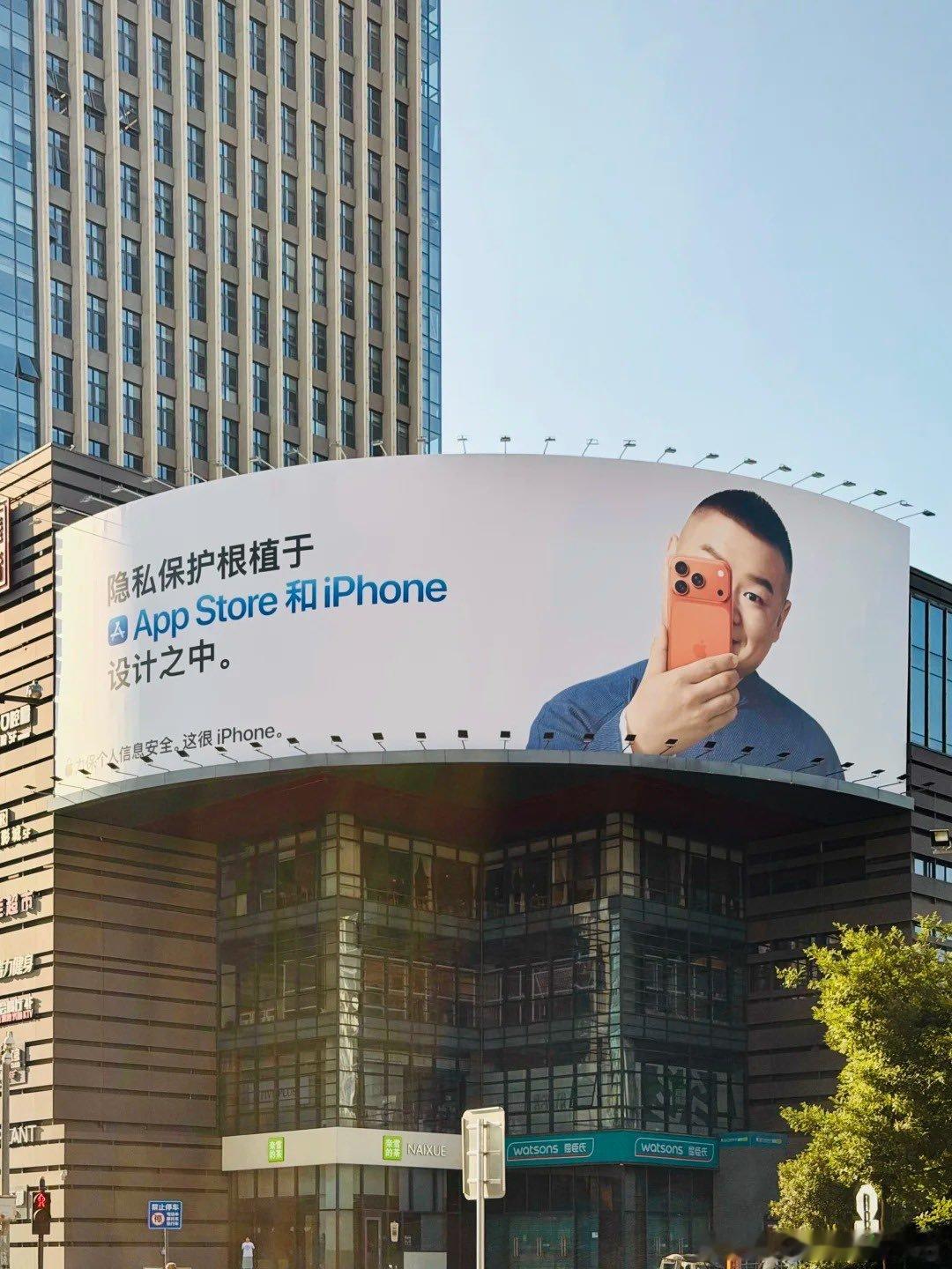 Apple请了岳云鹏当代言人！宣传角度很刁钻——个人信息安全！连印度人都忍不住