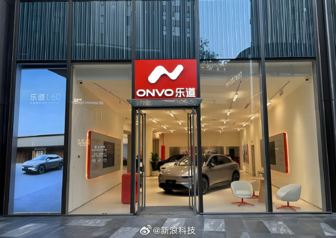 李斌称乐道5月交付量至少增长40%