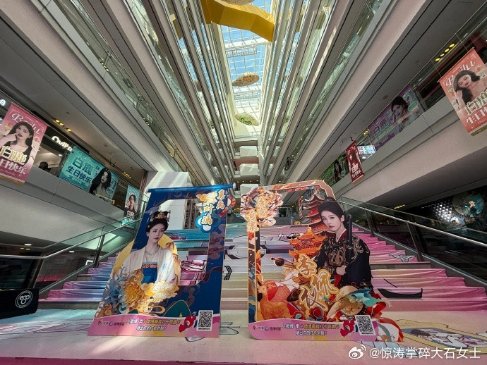 白鹿生日痛楼应援白鹿成都生日痛楼中庭地贴铺就祝福路，14面海报讲述故事，白鹿