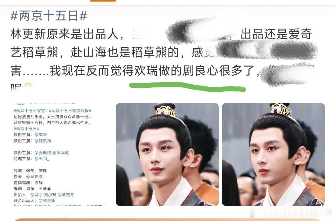[捂脸哭][捂脸哭][捂脸哭]还不如内戏，越来越差！坏事儿别人是顶流，无事自己封了个