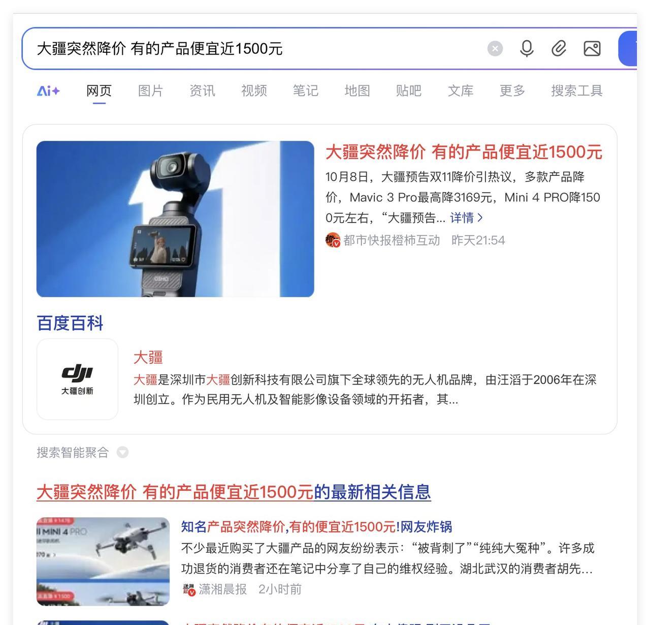 啊啊啊！万万没想到！10月8日，居然是双十一真刀真枪大降价的第一天！所以，很多人