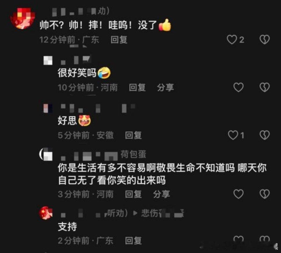 原视频是出车祸死亡没同理心的人是这样的