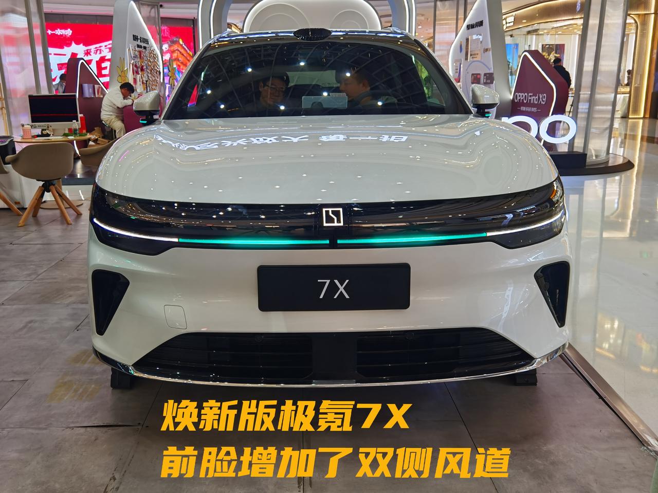 👉今天下午，极氪7X焕新版上市了。看完它的发布会，作为7X四驱长续航版的老车主