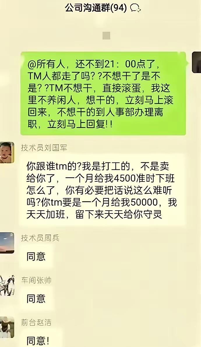 这老板，被爆的体无完肤了。