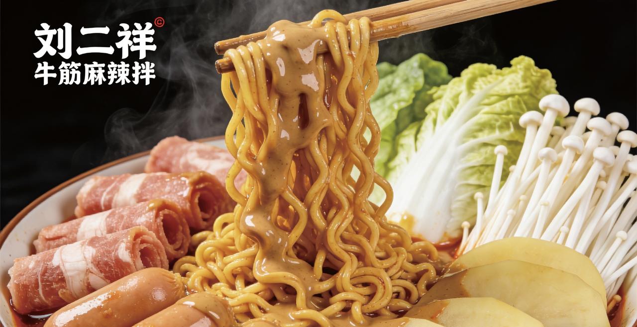 “刘文祥麻辣拌”隐藏菜单大公开！这么搭，一口销魂！不是吧！你还在用默认配方吃