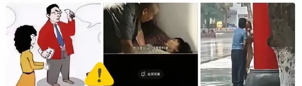 想白嫖？”在陕西西安，女子与前男友发生关系后，服用了药物。14天后，双方再度发生
