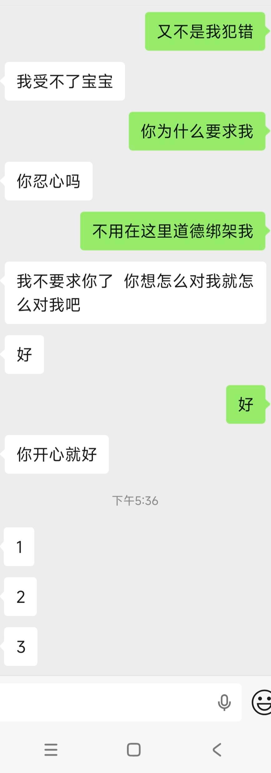 故意找茬我都想不出来这种话！！！