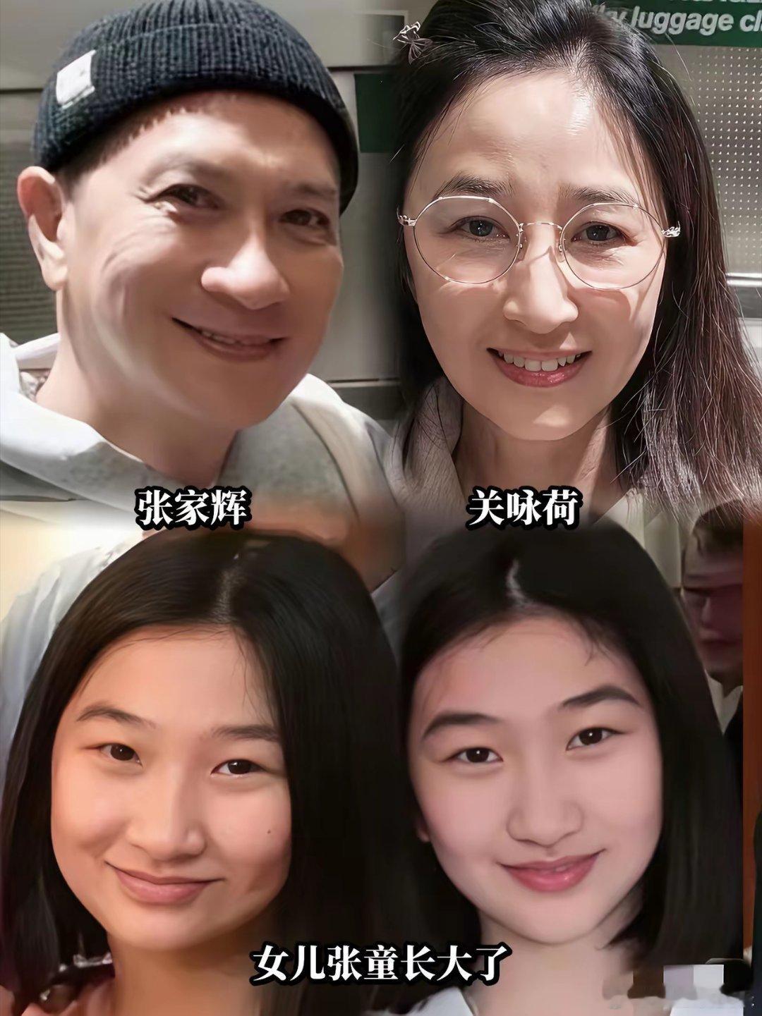 关咏荷的女儿真会长，小时候像爸爸，长大了像妈妈，好漂亮，还是剑桥学霸！网传关咏荷