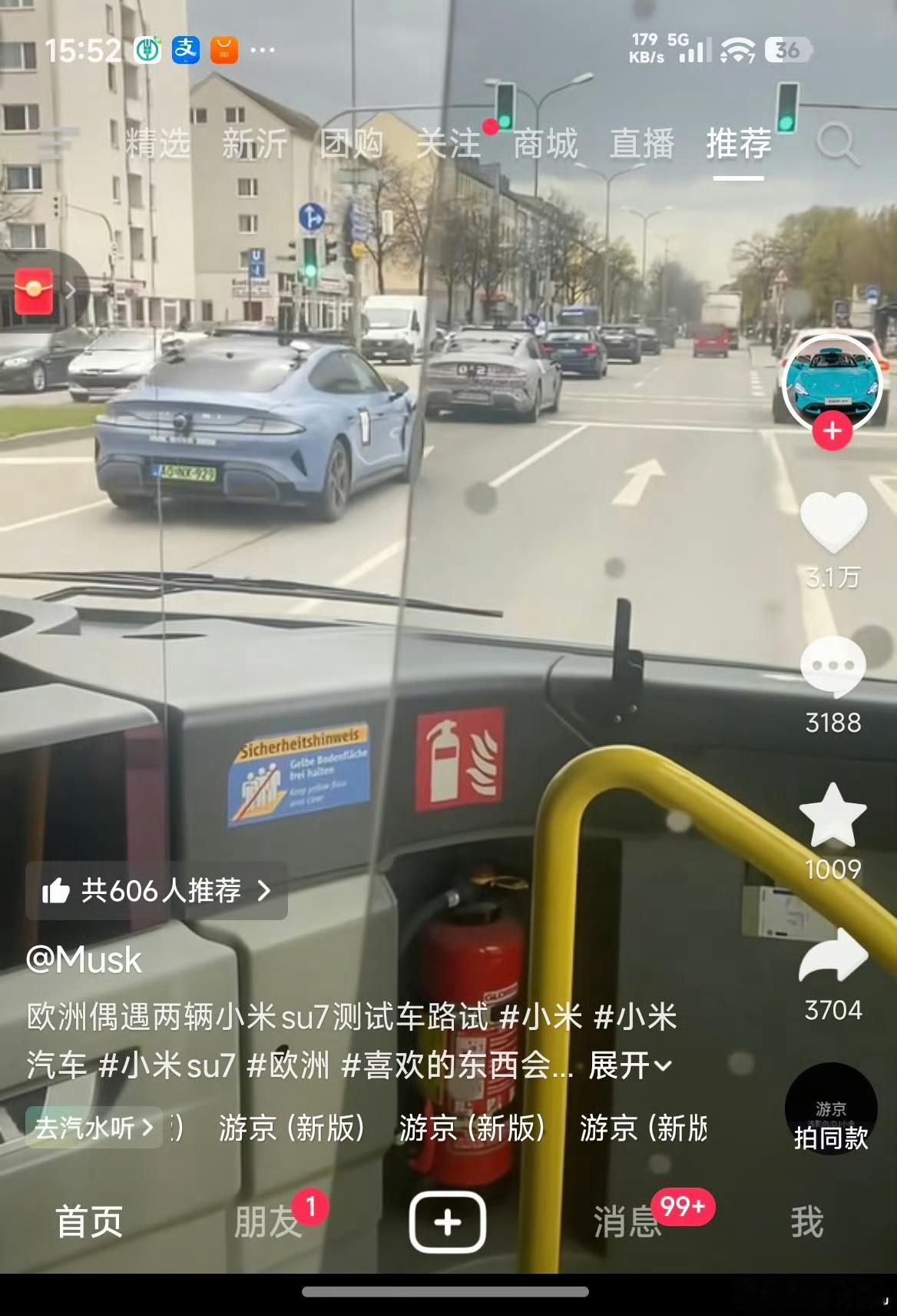 小米汽车距离海外上市越来越快了路测应有尽有！必须保持严谨！​​​