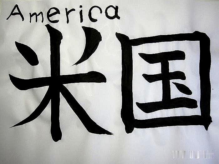 “美国大兵”和“漂亮国”，这样的称呼，应当弃用———————————1、当今