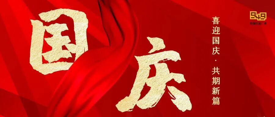 雨雪+大风+寒潮+霜冻组团 “续航”, 防护别松懈!