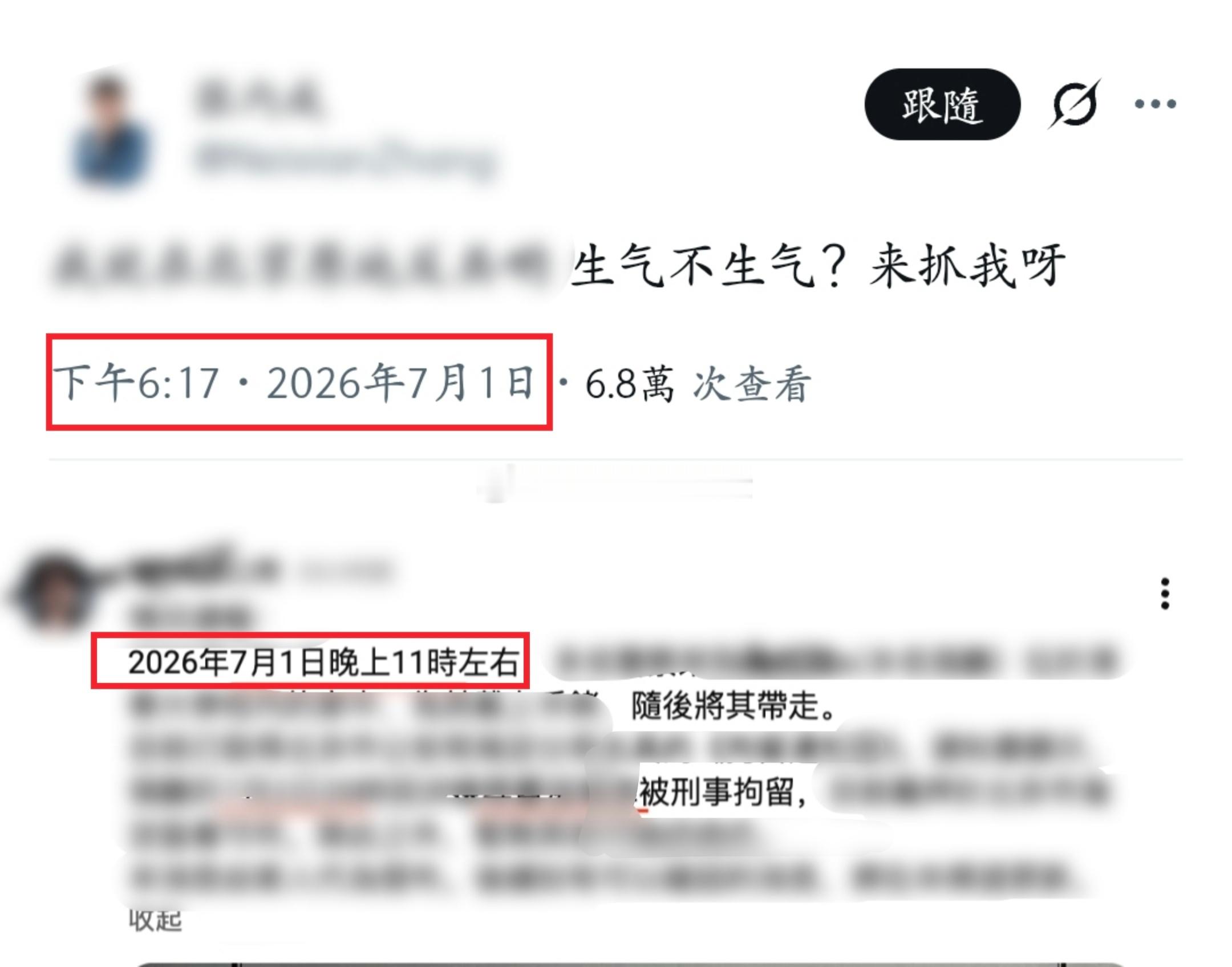 哦