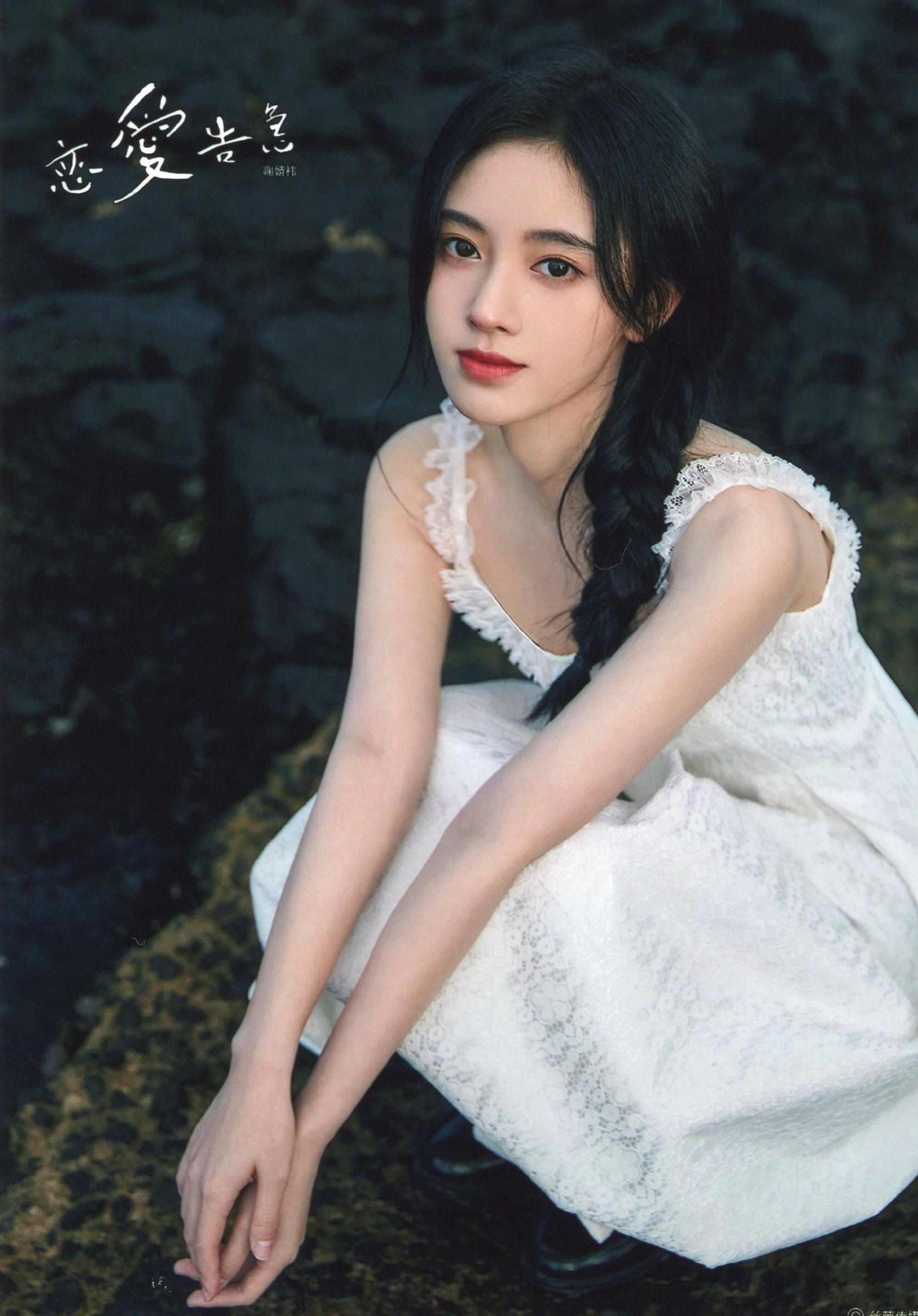 鞠婧祎周边市场特别爱这个恋爱告急【自印随意】原图直出满满的鞠味