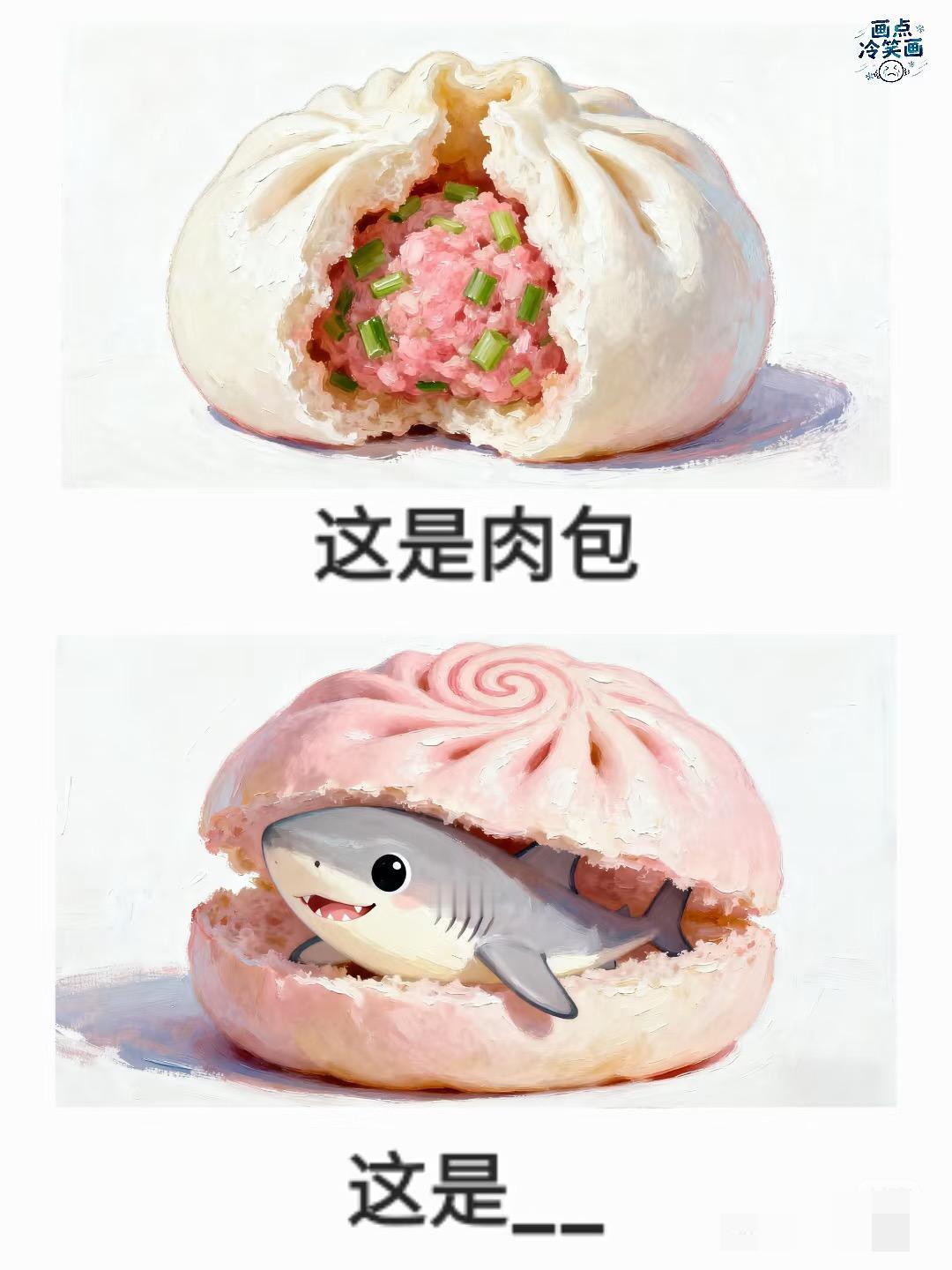 抽象谐音梗（113）漫画抽象搞笑脑洞大开有点离谱但谐音梗冷笑话