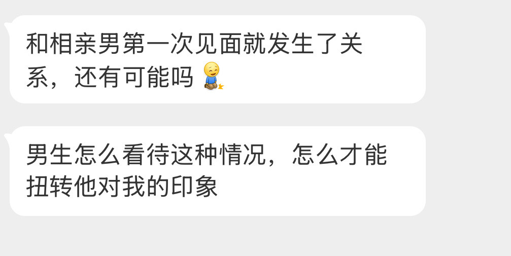 应该怎么办啊？​​​