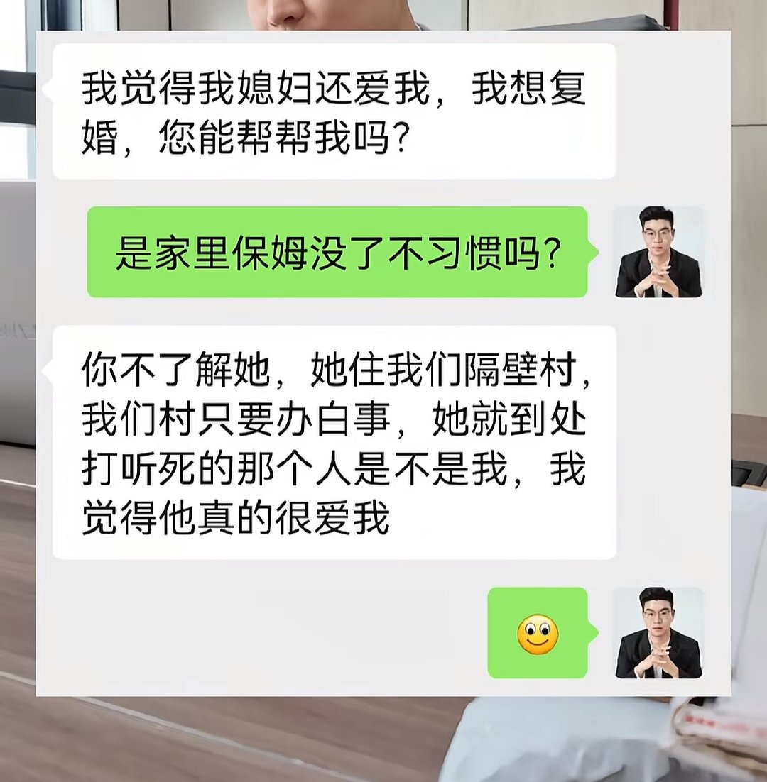 恋爱脑不得house
