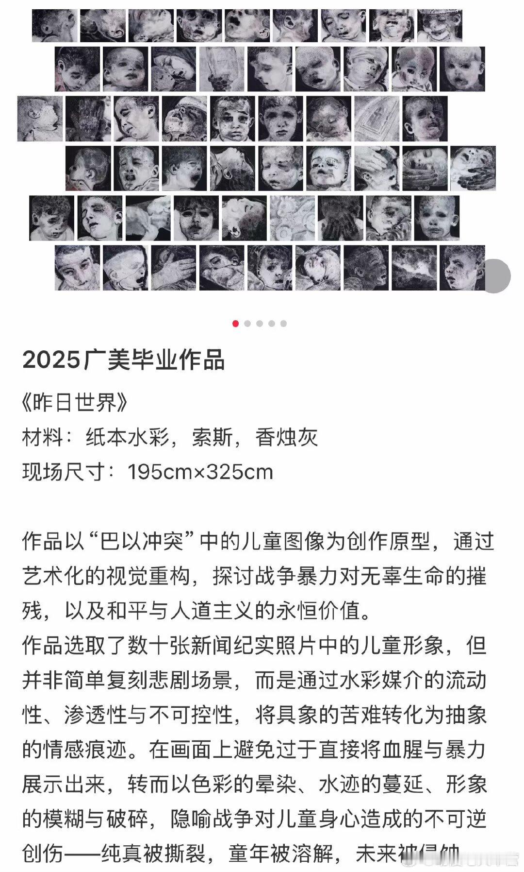 卧槽这是人干的事啊？​​​