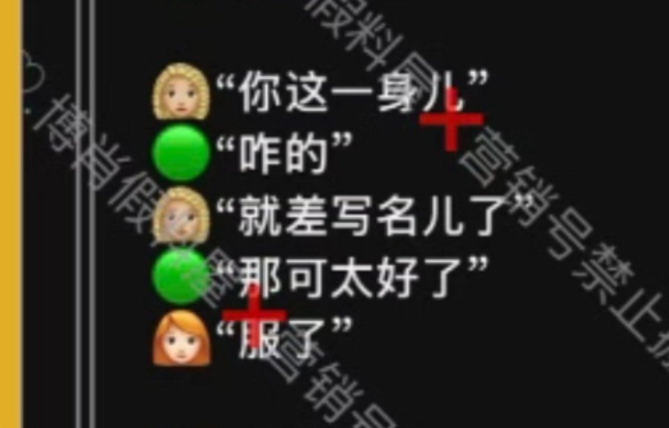 王一博你嫂子瘾也蛮大的​​​